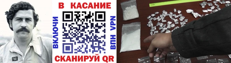 Купить закладку ГАШ  Кокаин  Меф  APVP  Канабис  Мелеуз