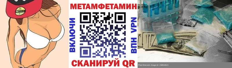 АМФ Розовый  Купить  Мелеуз 