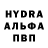 MDMA молли Asya Kartashova