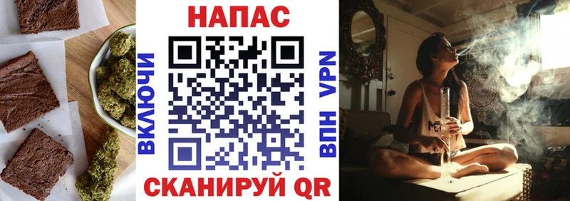 Печенье с ТГК конопля  Купить закладки  Мелеуз 