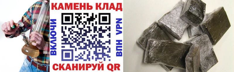 Купить где  Мелеуз  Гашиш ice o lator 