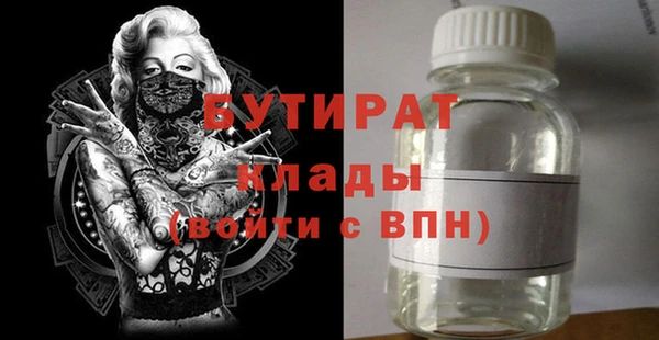дживик Магас