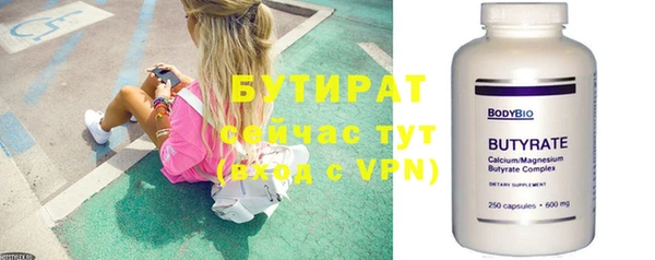 дживик Магас