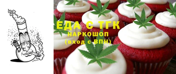 дживик Магас