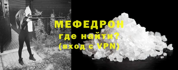 дживик Магас