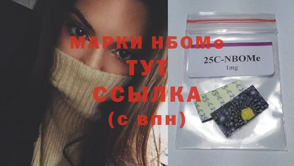 ПСИЛОЦИБИНОВЫЕ ГРИБЫ Магадан