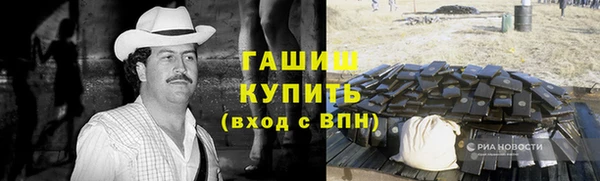 ПСИЛОЦИБИНОВЫЕ ГРИБЫ Магадан