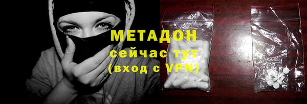 ПСИЛОЦИБИНОВЫЕ ГРИБЫ Магадан