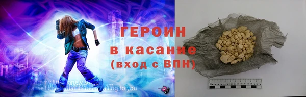 ПСИЛОЦИБИНОВЫЕ ГРИБЫ Магадан