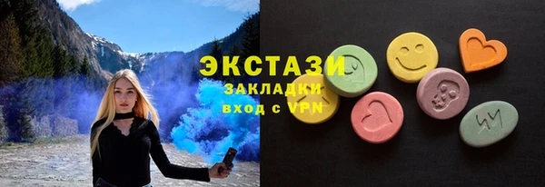 ПСИЛОЦИБИНОВЫЕ ГРИБЫ Магадан
