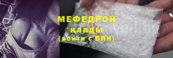 дживик Магас