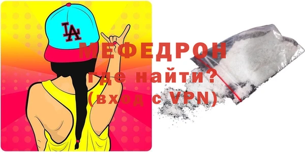 дживик Магас