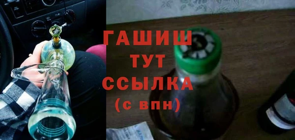 гашик Майский