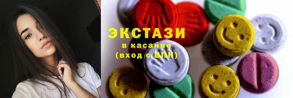 ПСИЛОЦИБИНОВЫЕ ГРИБЫ Магадан