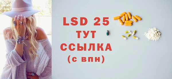ПСИЛОЦИБИНОВЫЕ ГРИБЫ Магадан