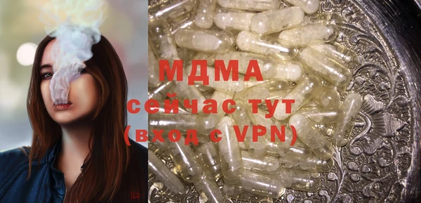 гашик Майский