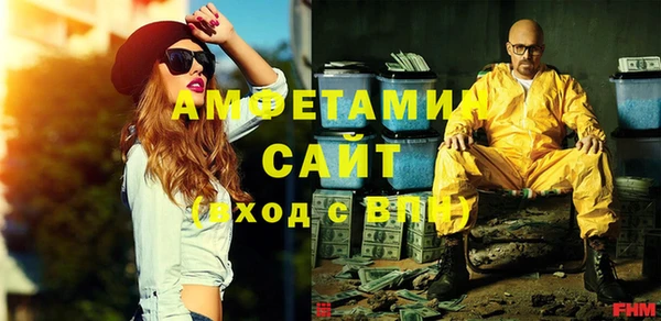 дживик Магас