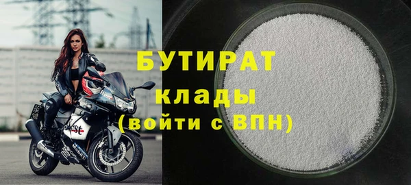 гашик Майский