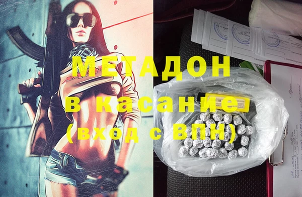 гашик Майский