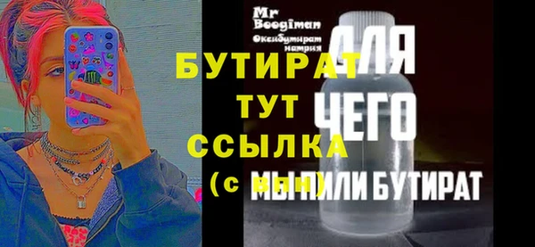 гашик Майский