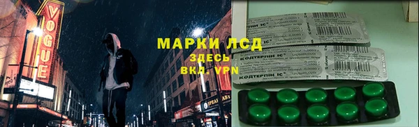 ПСИЛОЦИБИНОВЫЕ ГРИБЫ Магадан