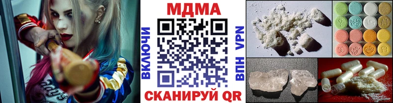 MDMA молли  Купить  Мелеуз 