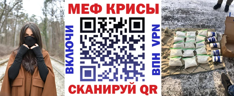 Мефедрон mephedrone  Купить  Мелеуз 