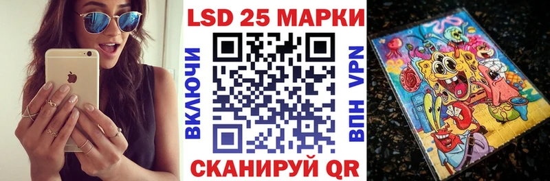 Марки NBOMe 1500мкг  Купить где  Мелеуз 