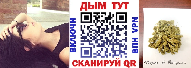 Каннабис Ganja  Купить  Мелеуз 